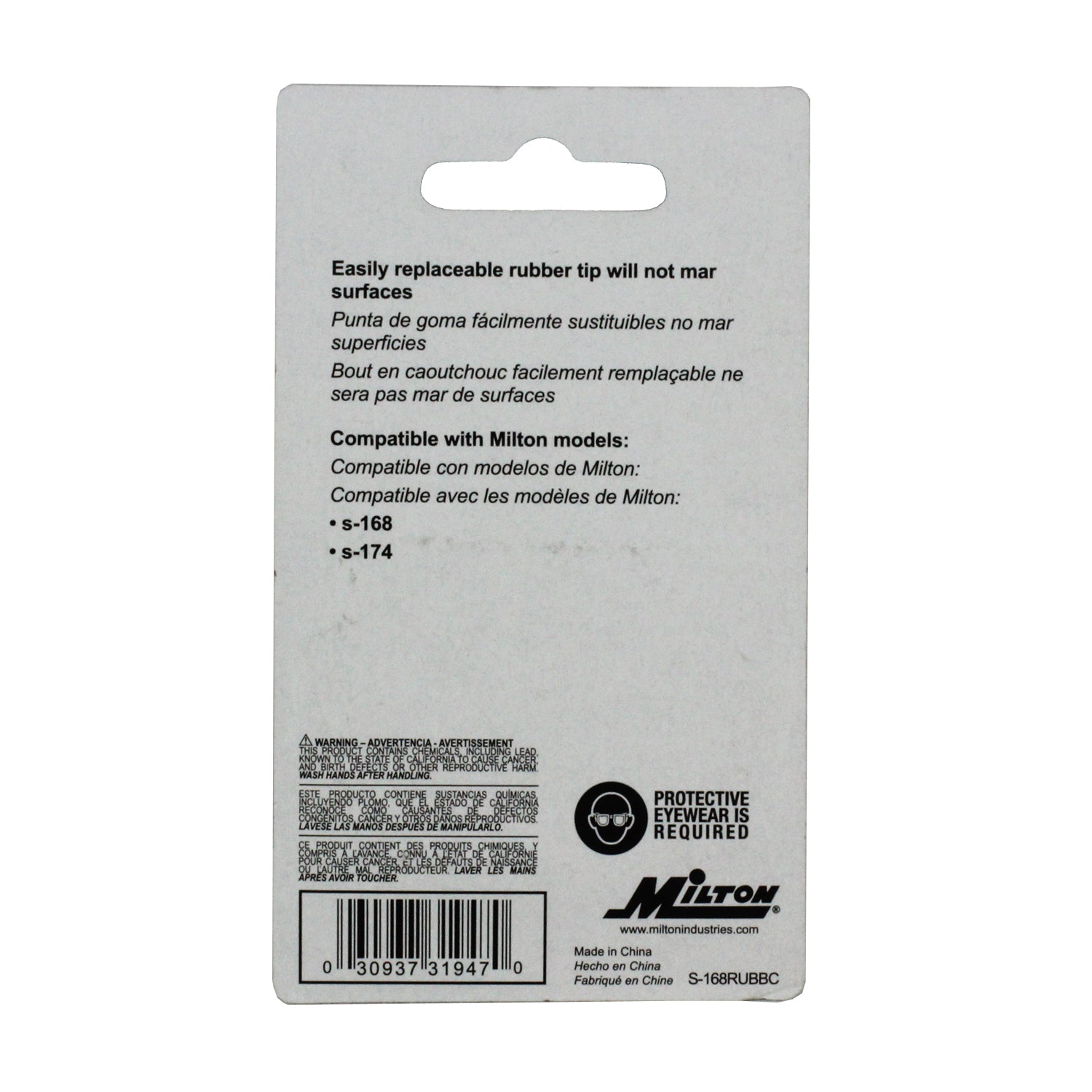 KWIK-CHANGE® Blow Gun Rubber Tip (S-168RUB)